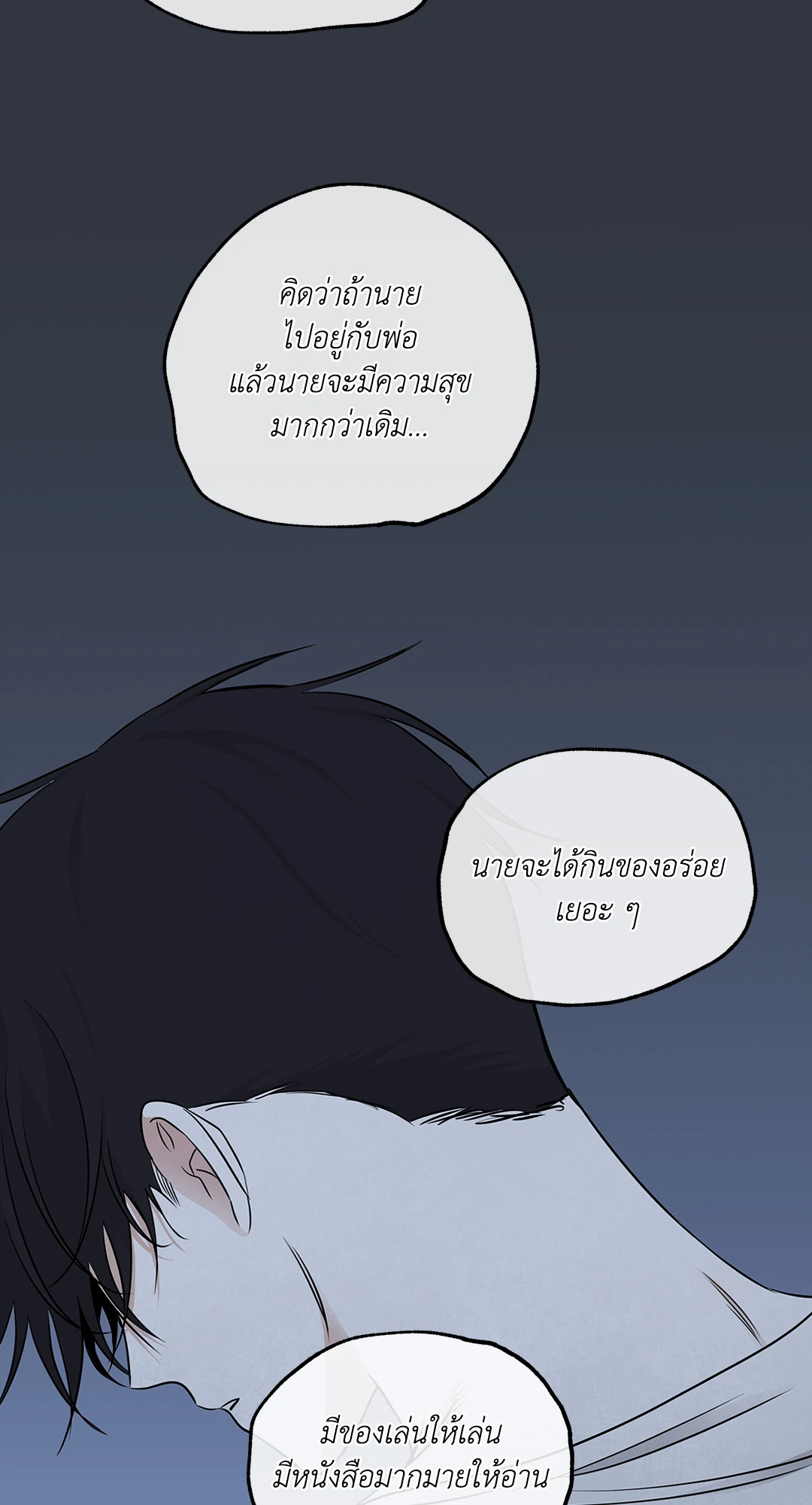 หน้า 61