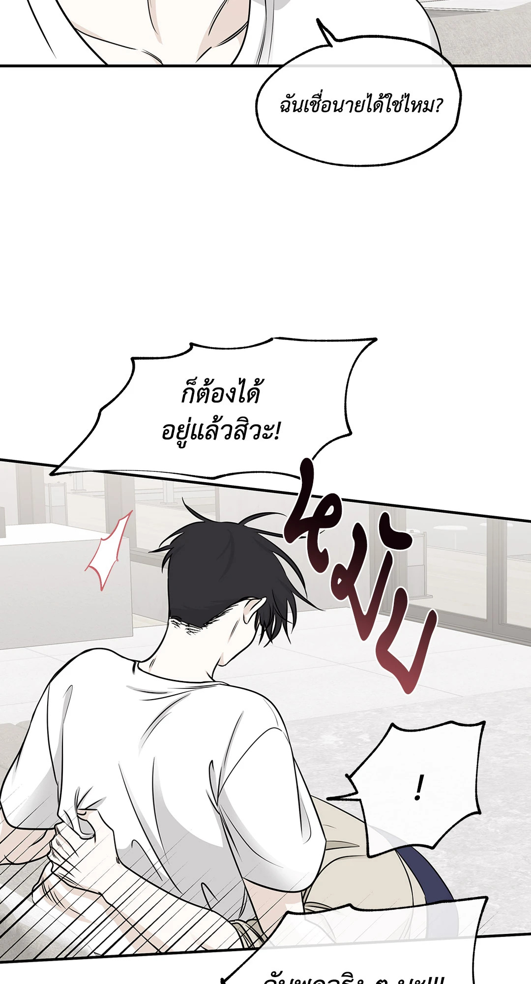 หน้า 73