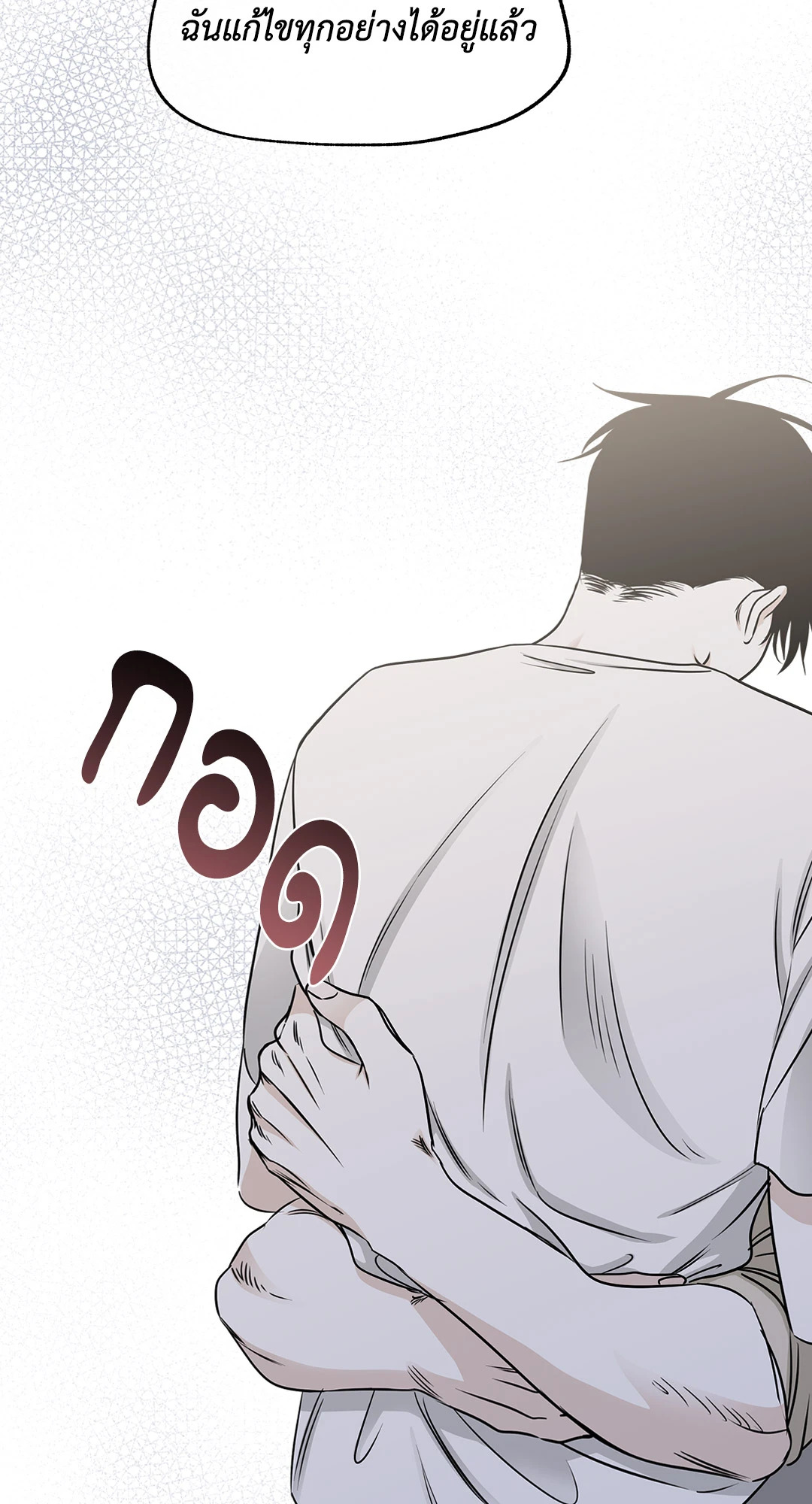 หน้า 80