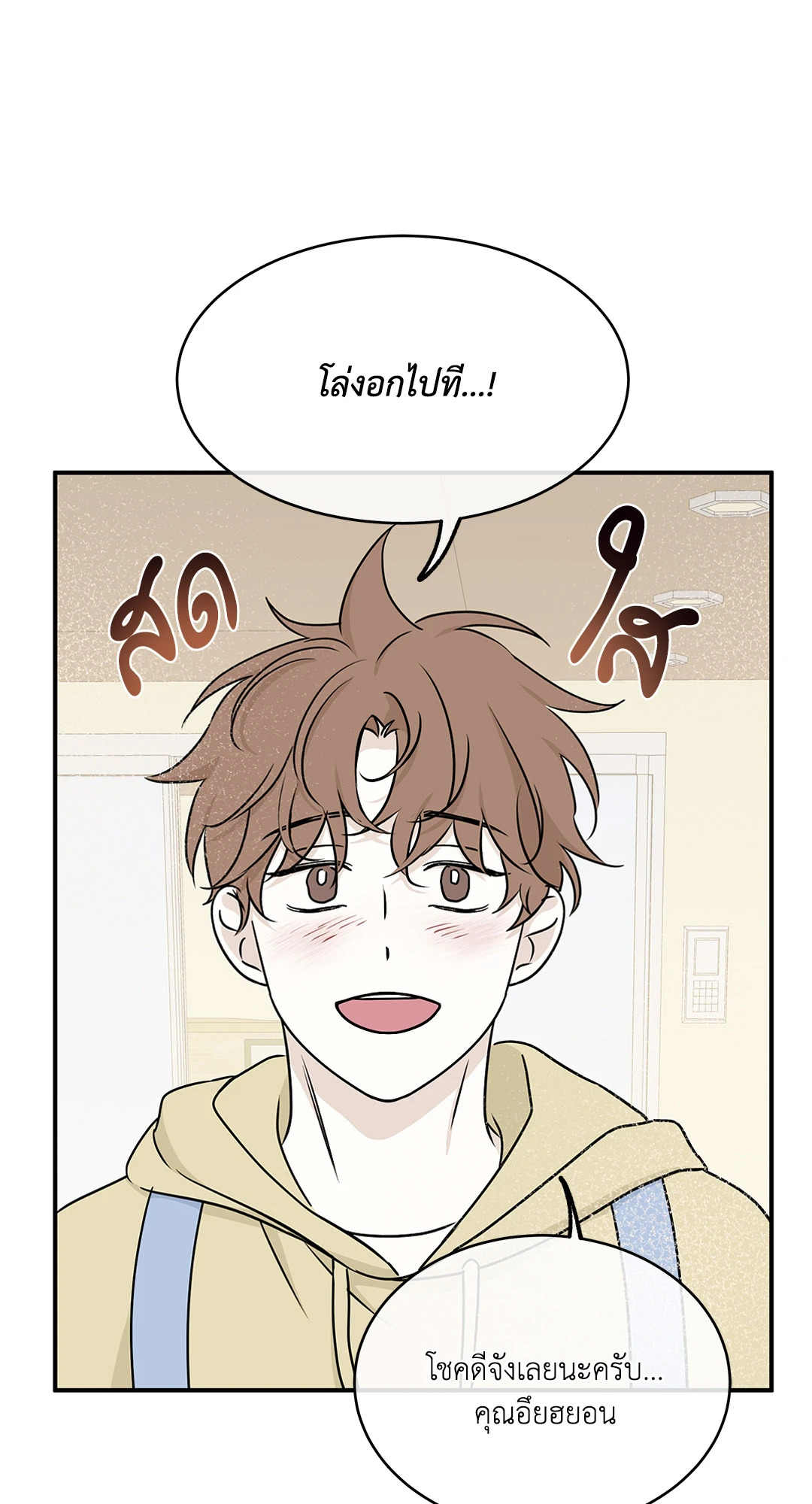 หน้า 35