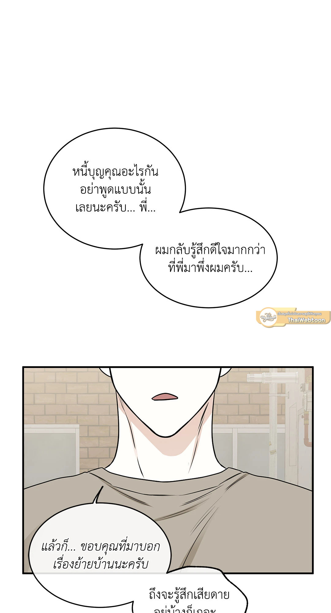 หน้า 47
