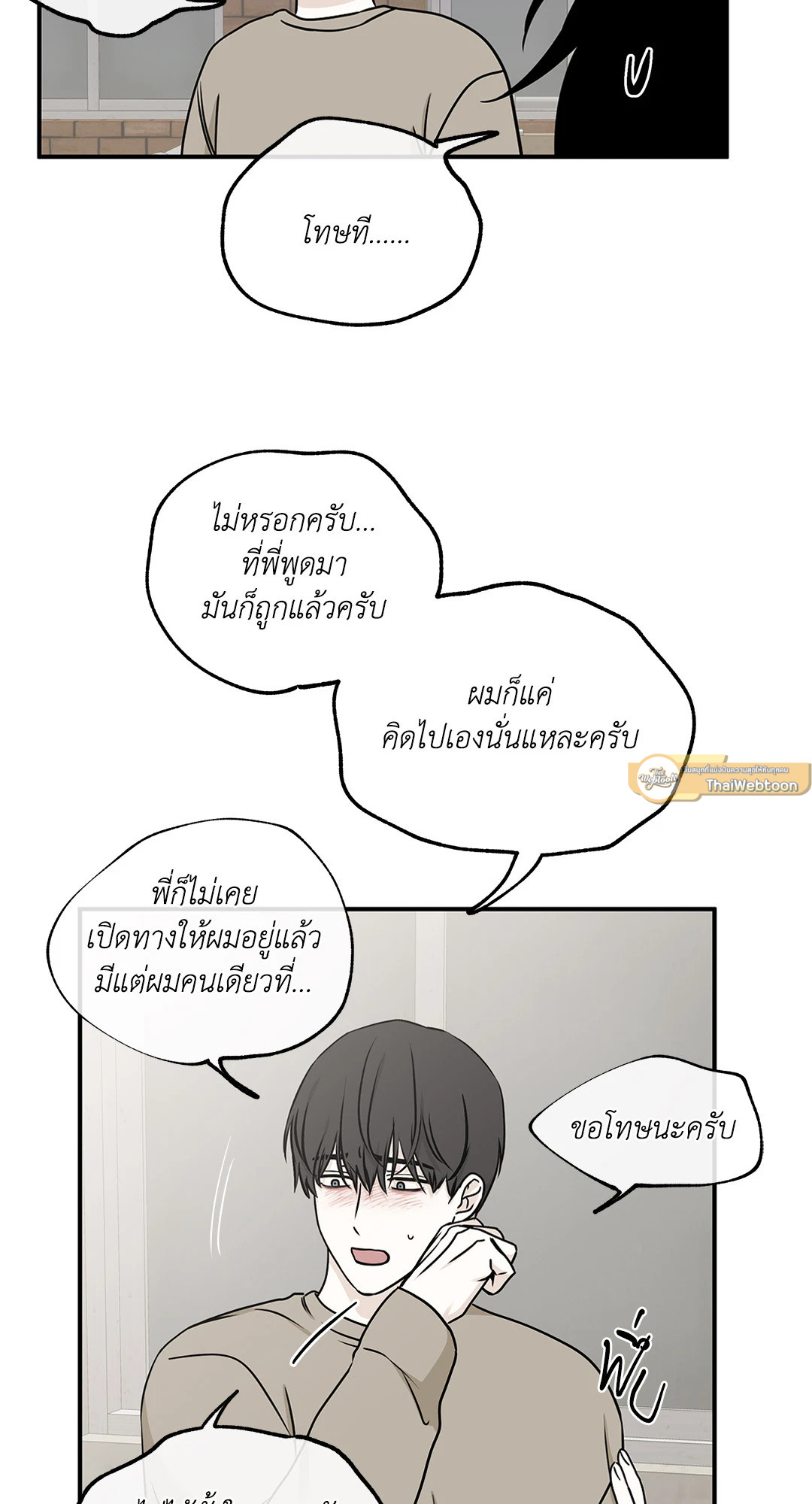 หน้า 54