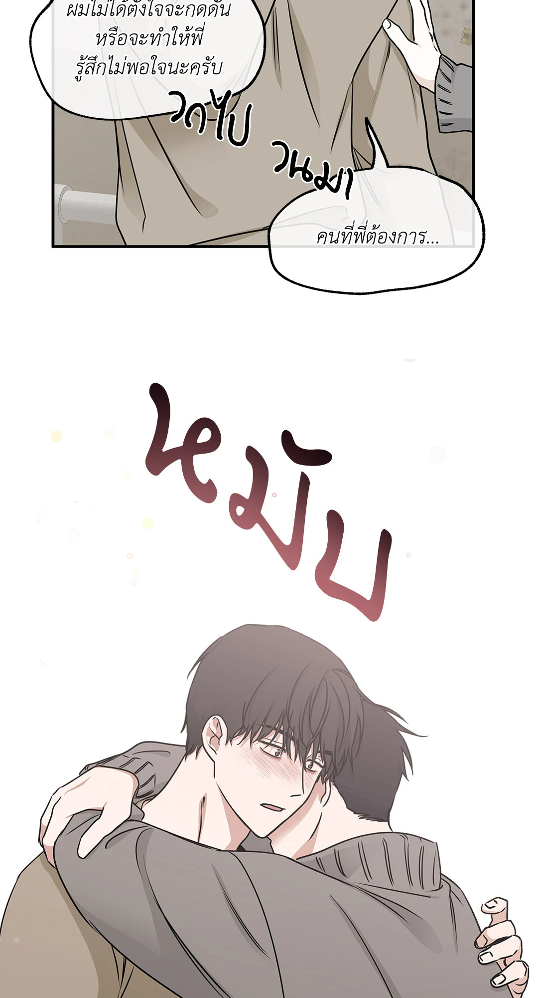 หน้า 55