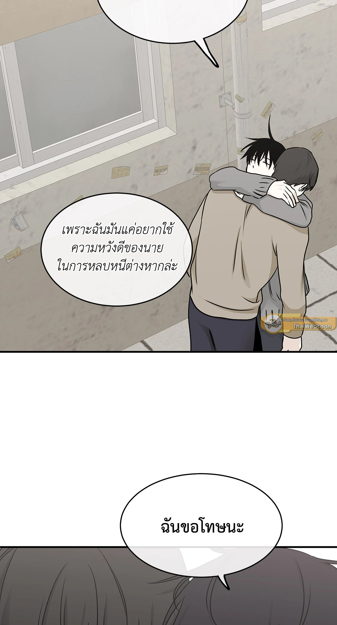 หน้า 59