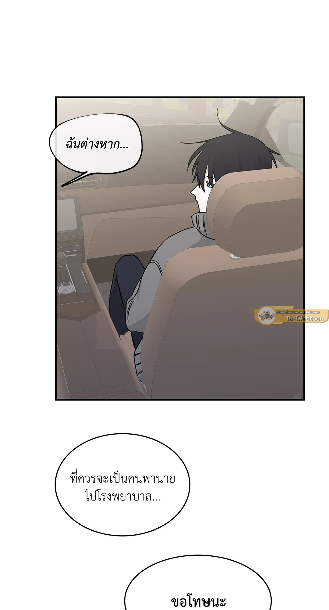 หน้า 66