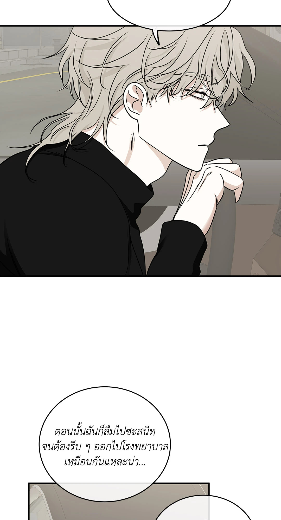 หน้า 67