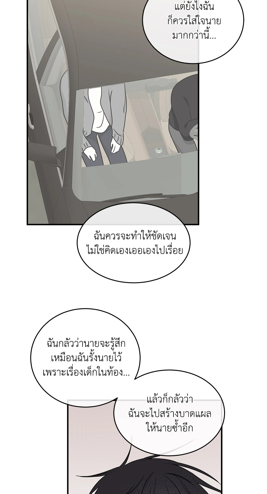 หน้า 68
