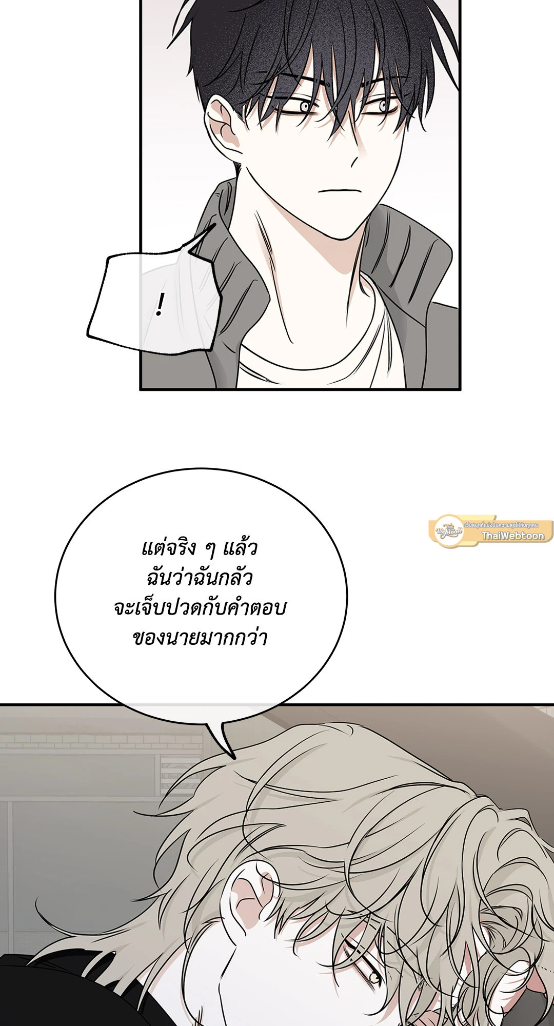 หน้า 69