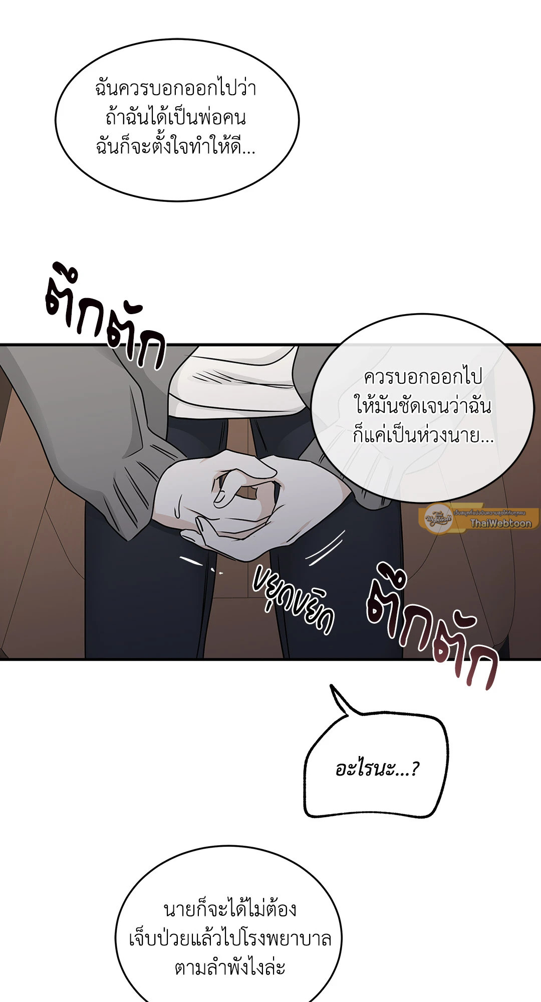 หน้า 72