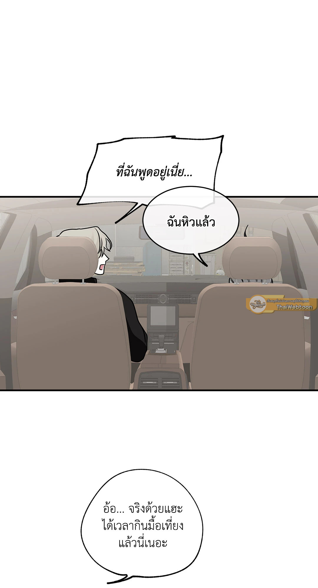 หน้า 75