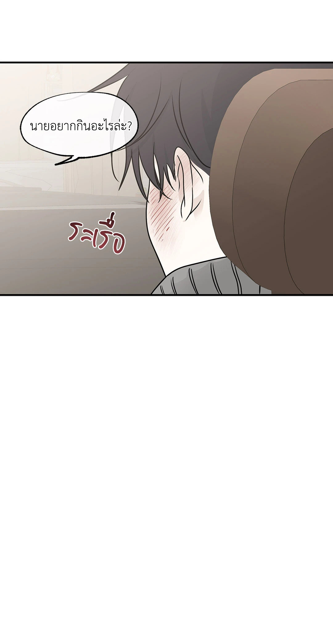 หน้า 76