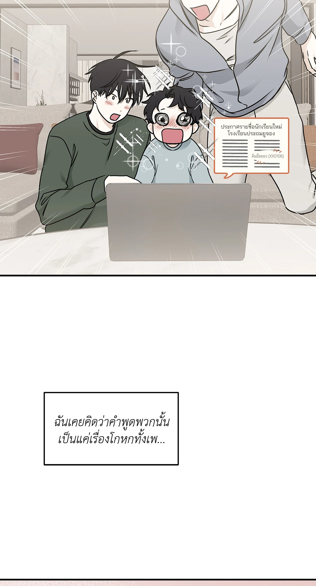 หน้า 50