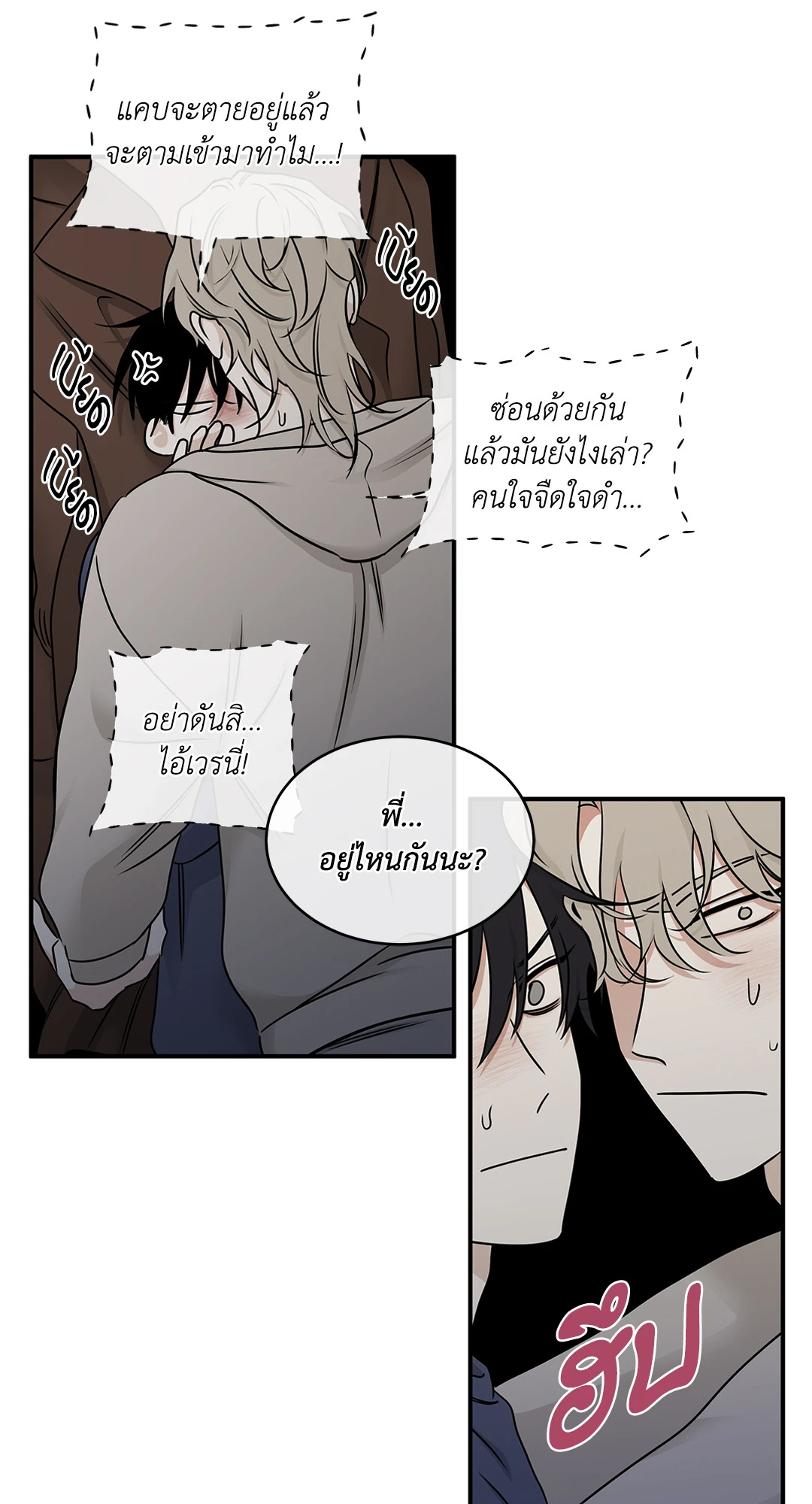 หน้า 43