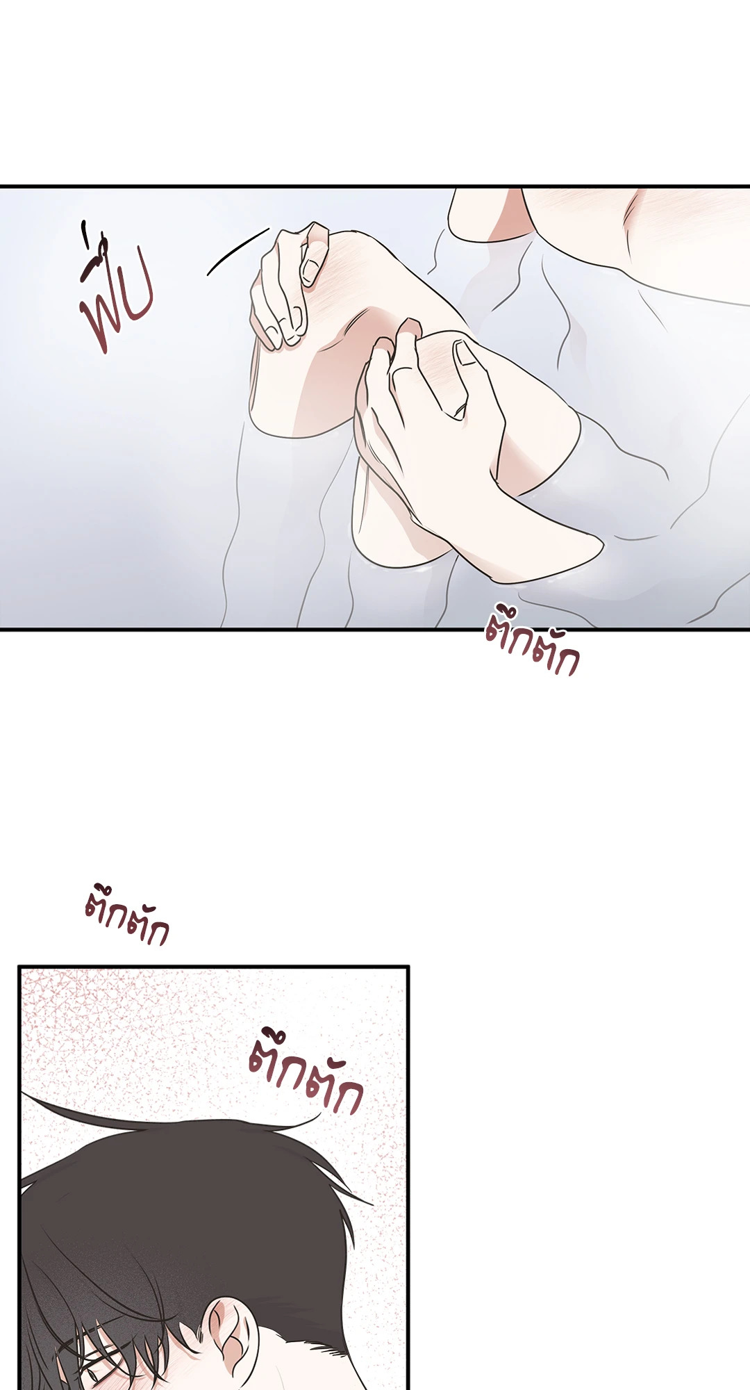 หน้า 50