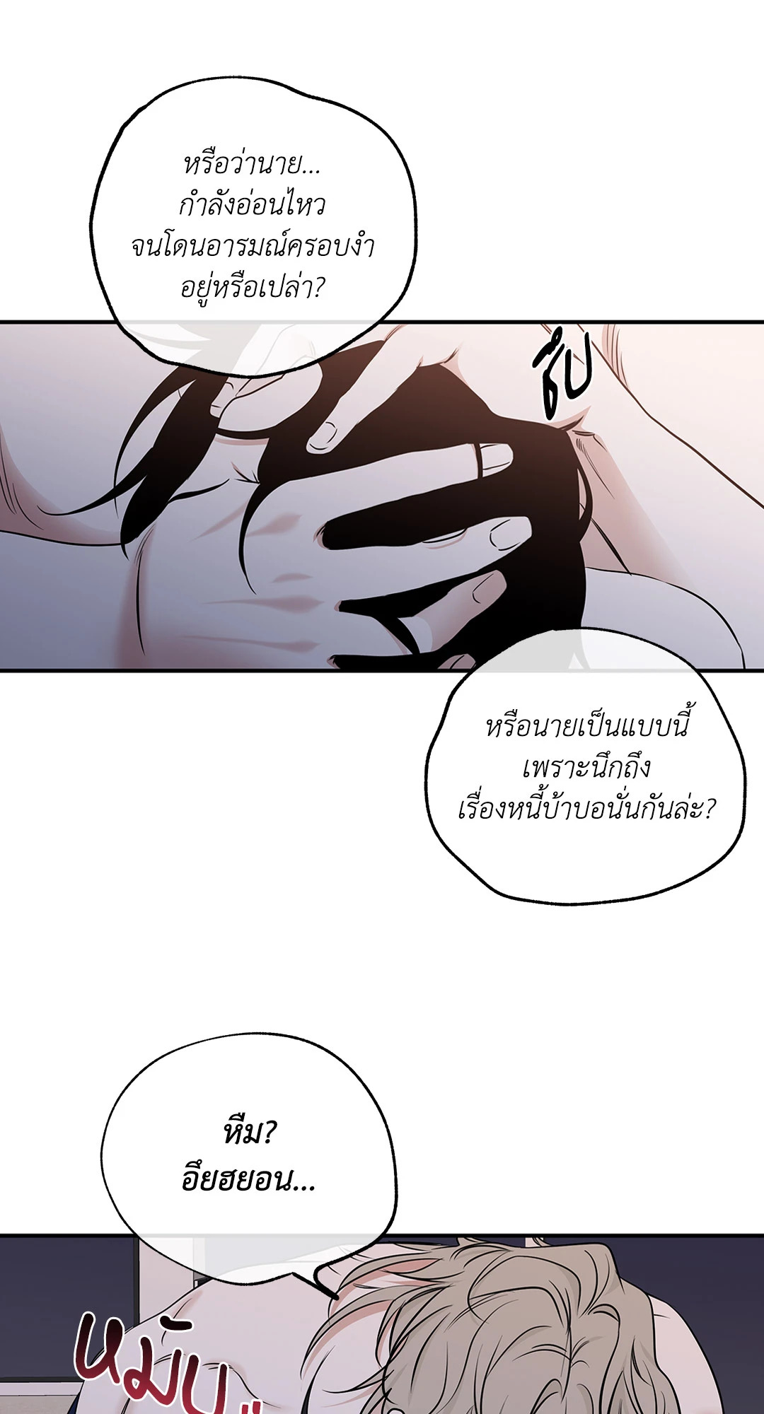 หน้า 24