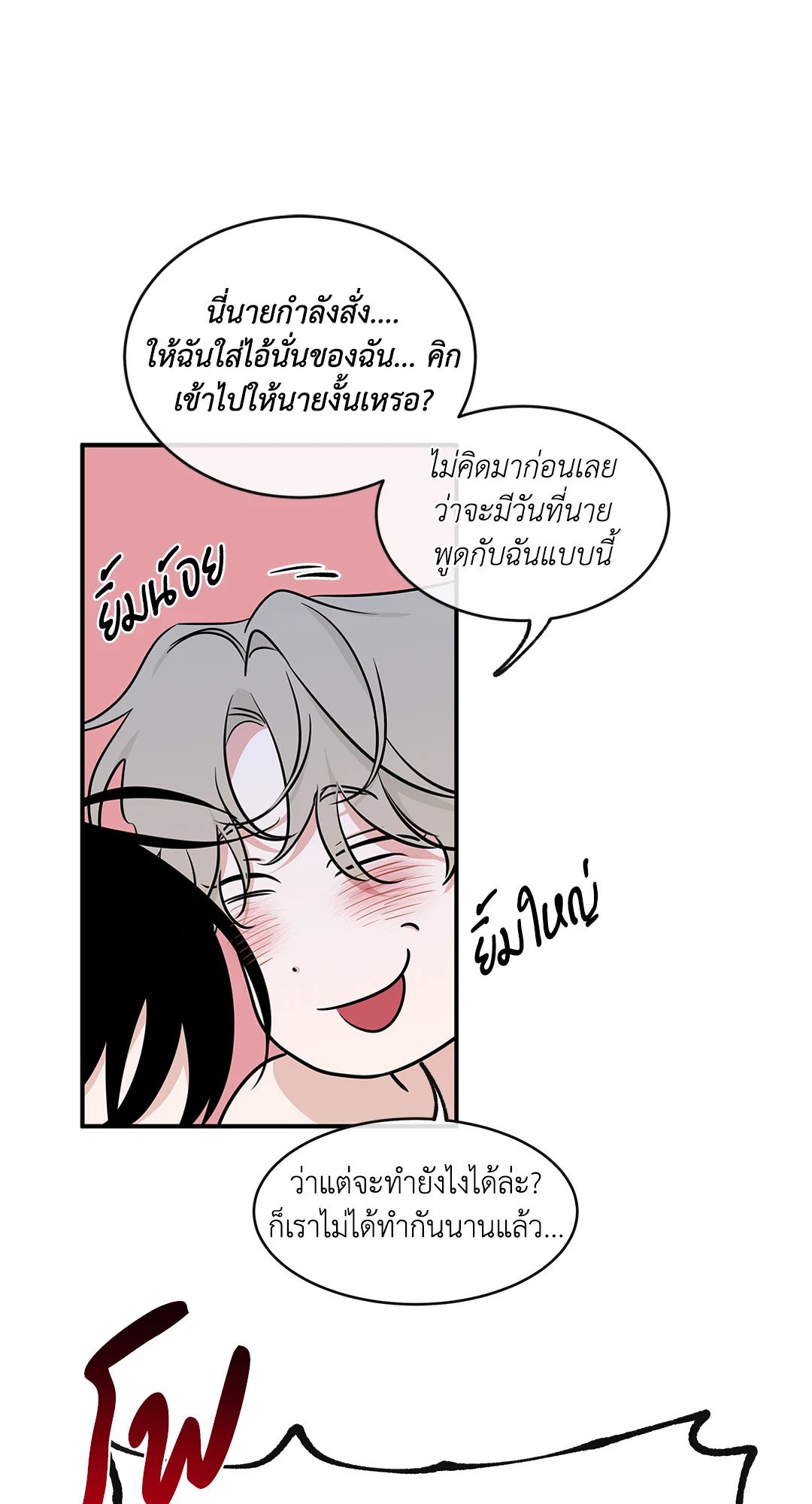 หน้า 59