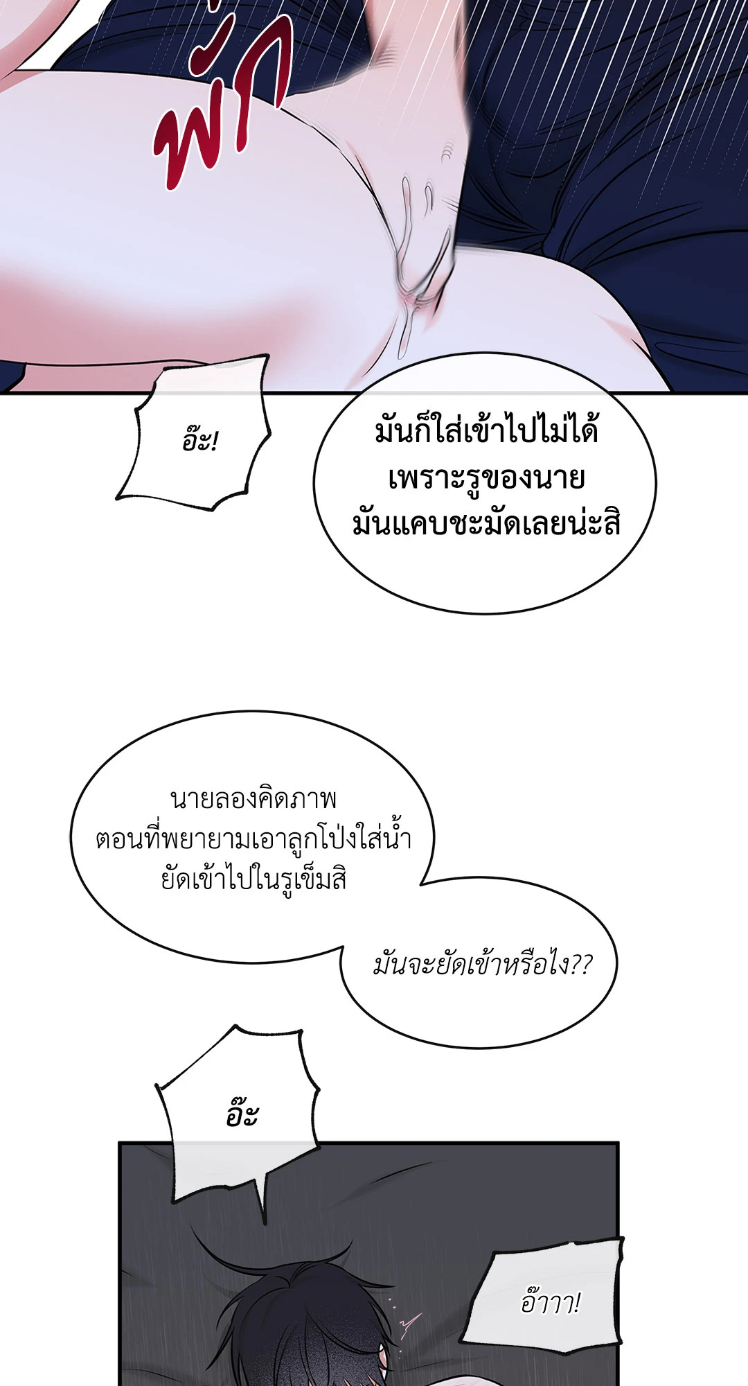 หน้า 70