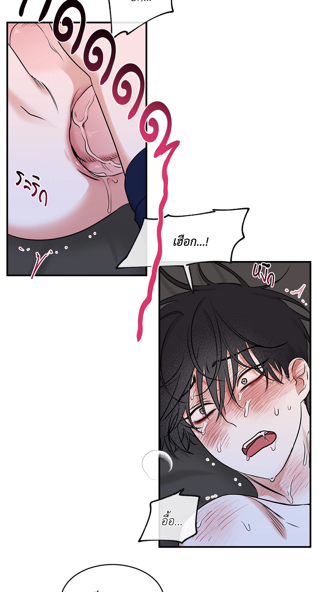 หน้า 74