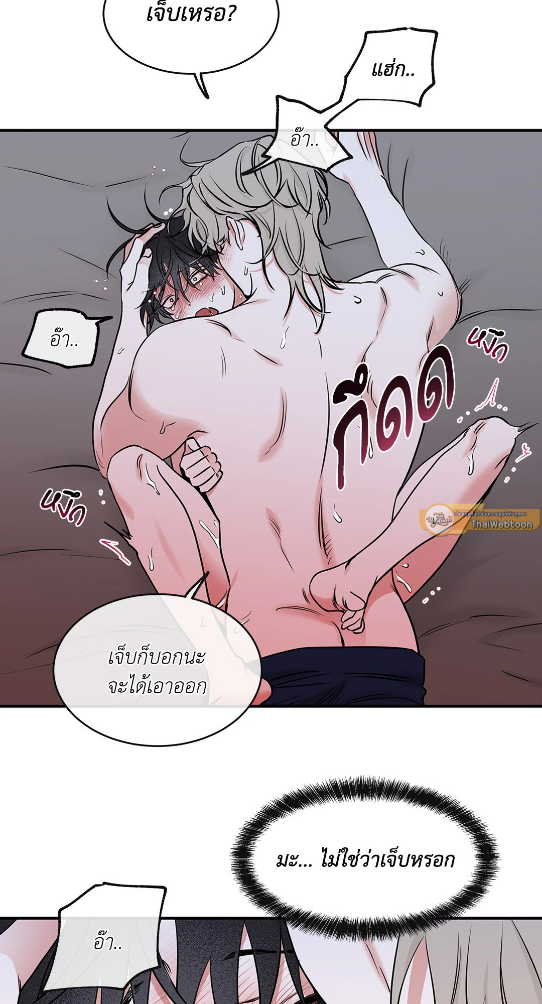 หน้า 75