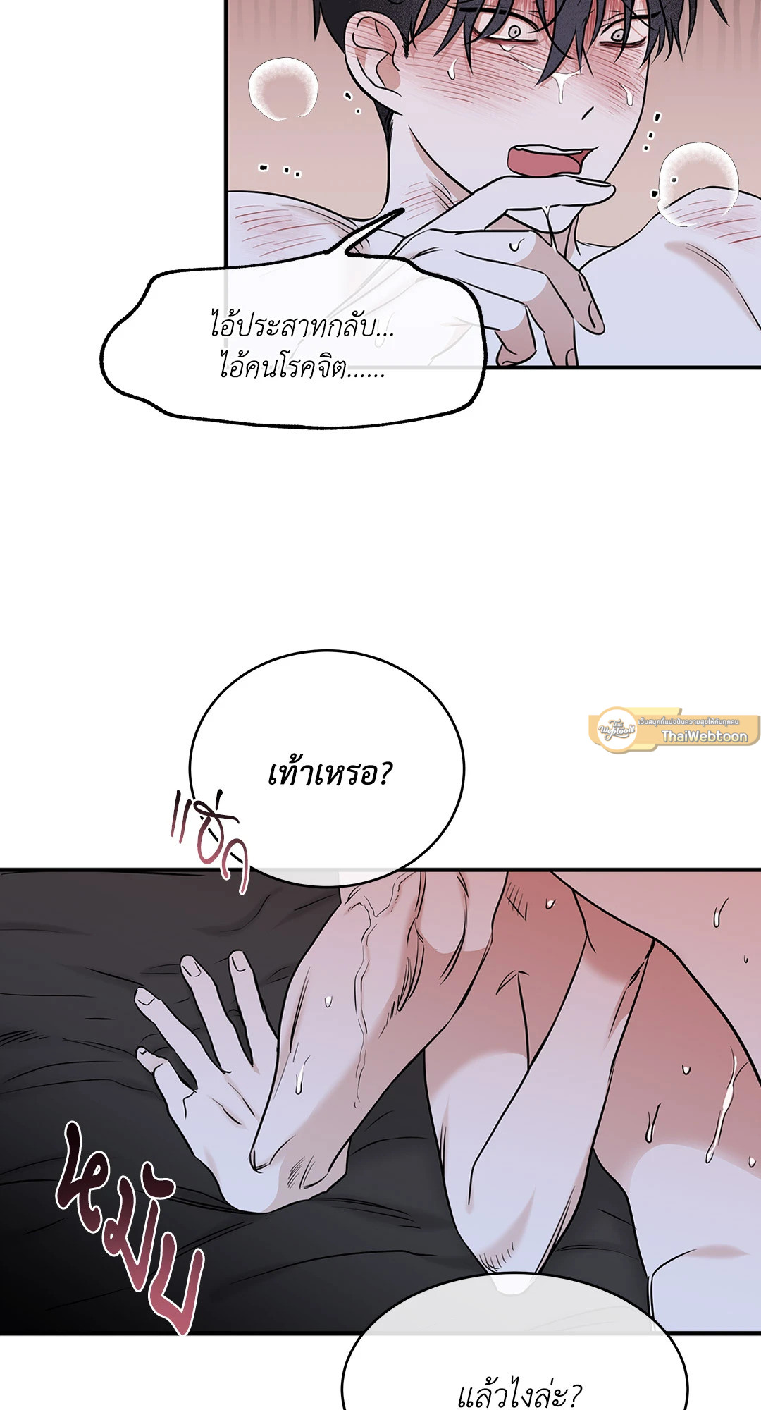 หน้า 54