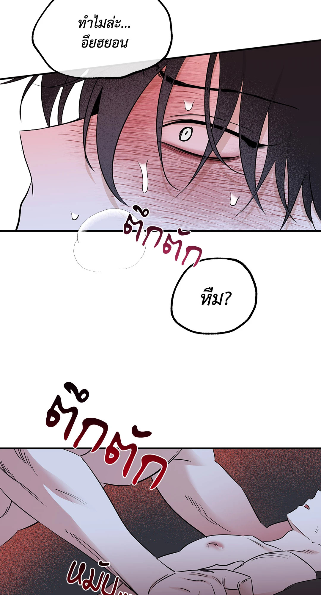 หน้า 59