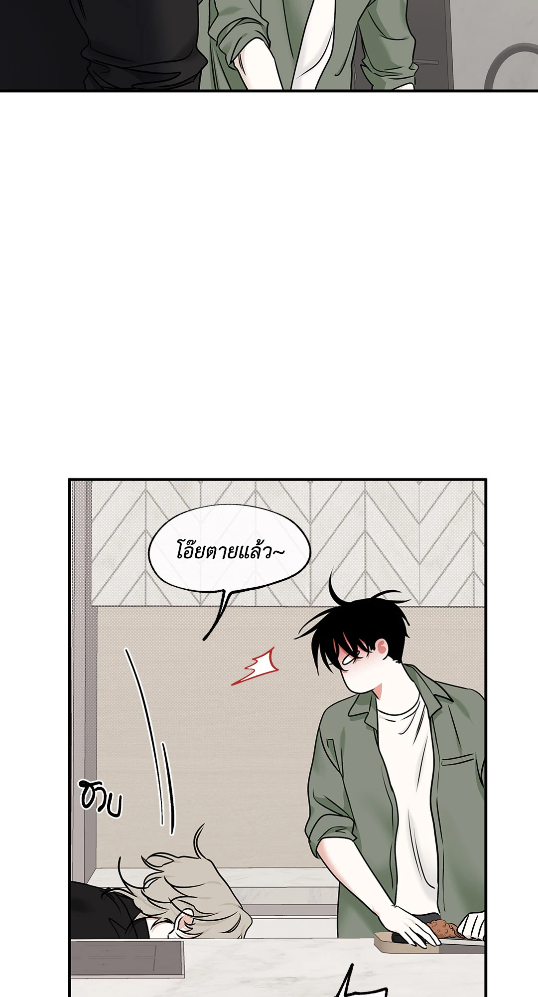 หน้า 64