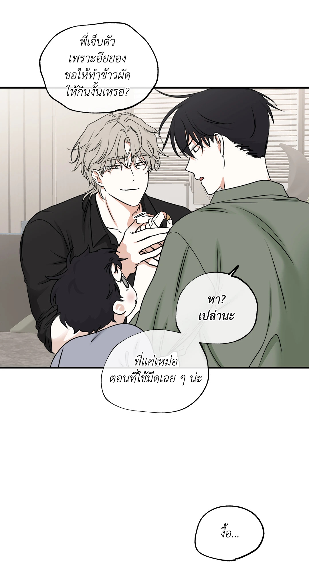 หน้า 18
