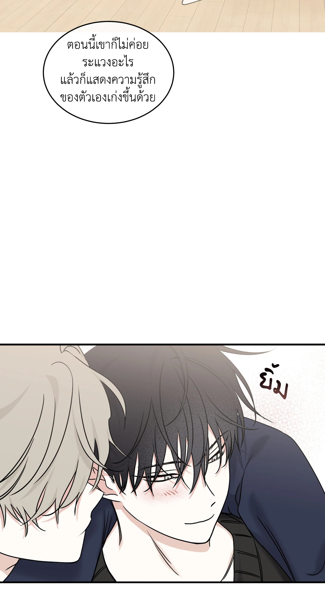 หน้า 28