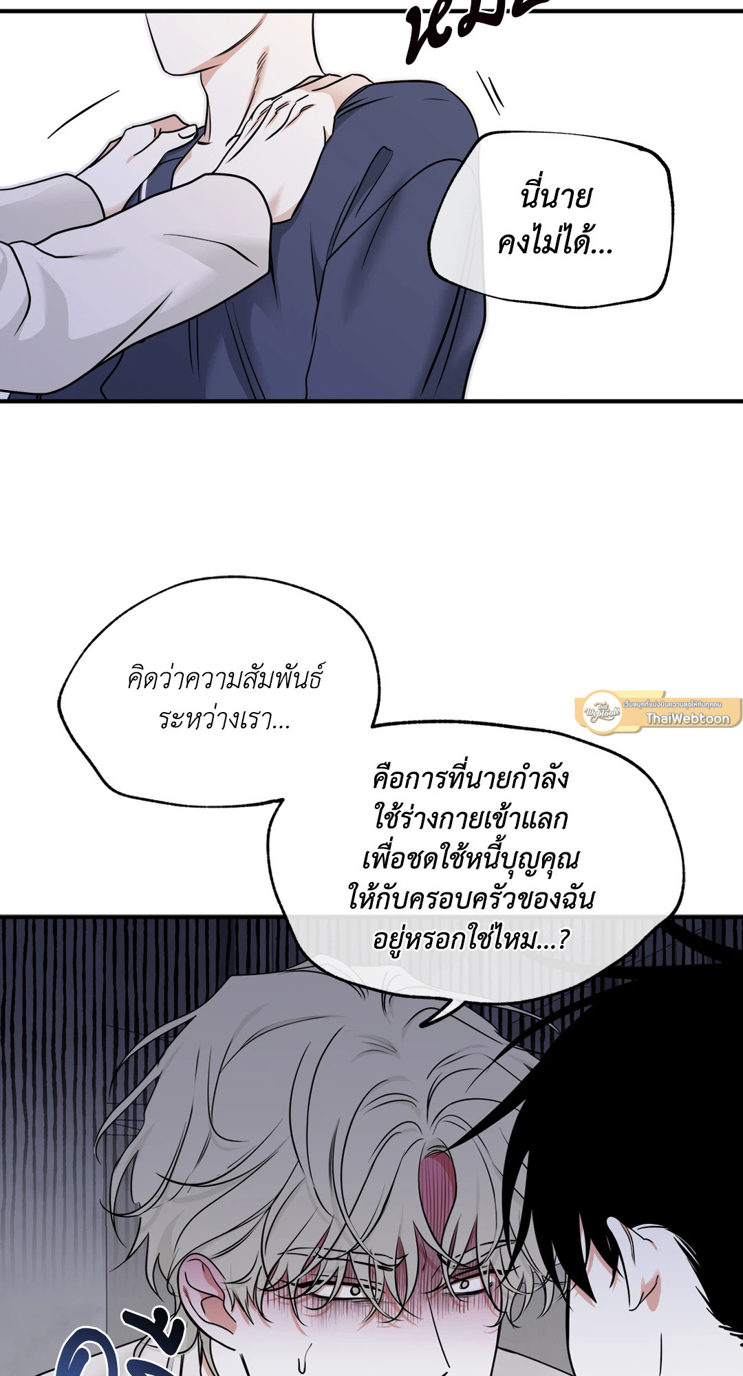หน้า 44