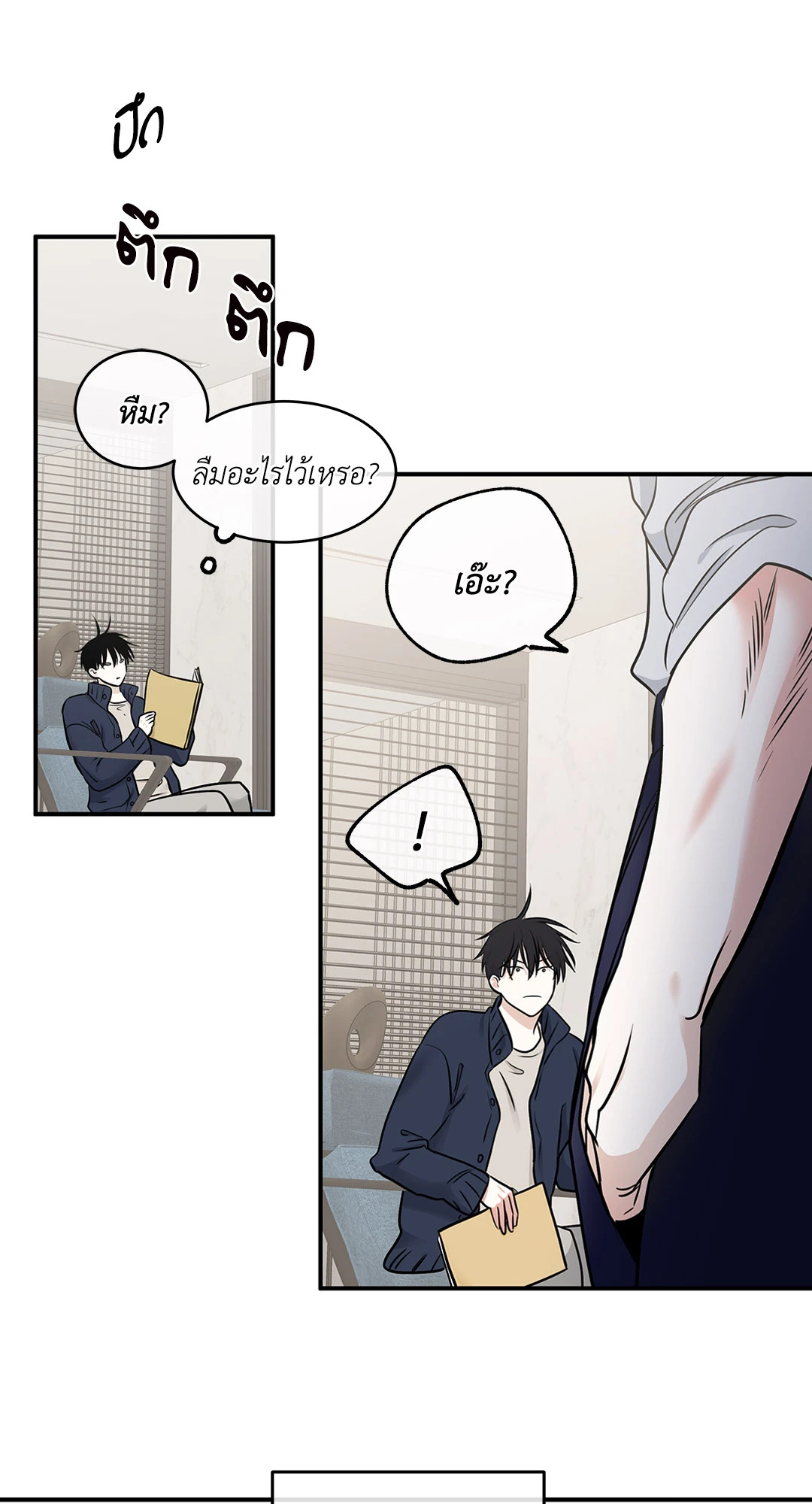 หน้า 24