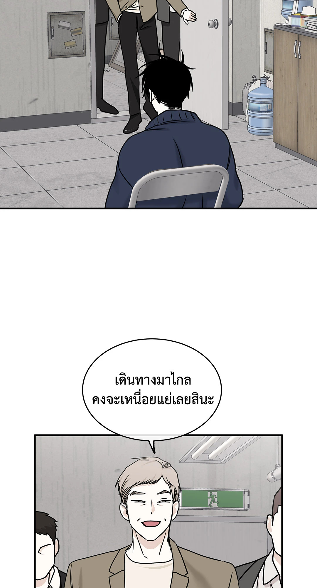 หน้า 18