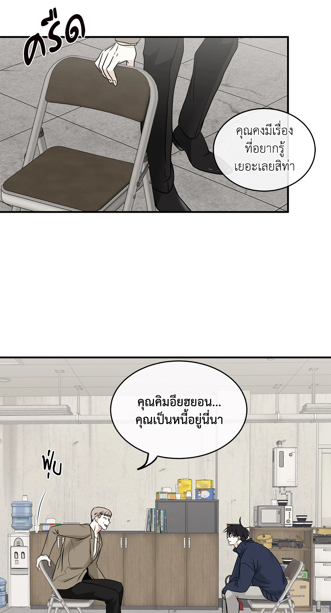 หน้า 22