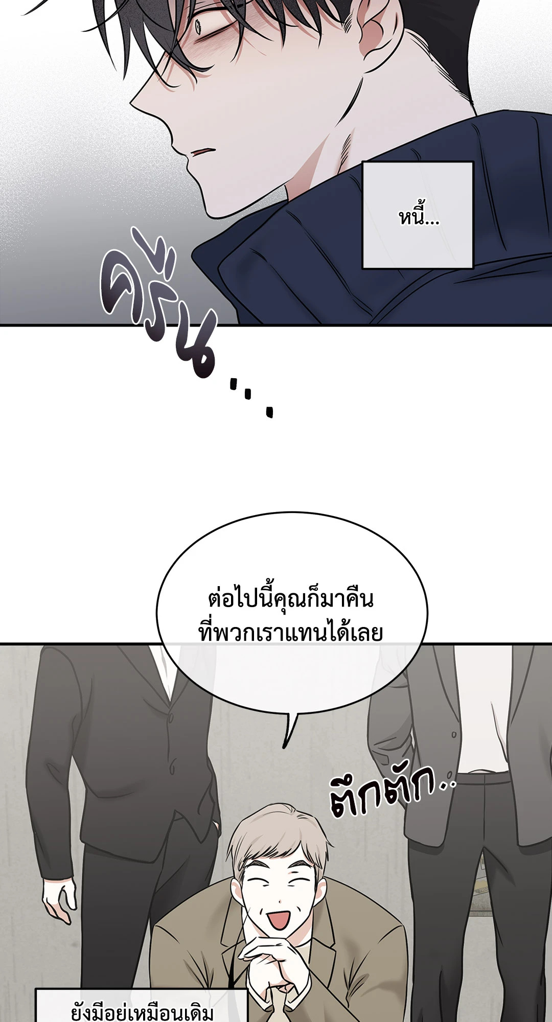 หน้า 25
