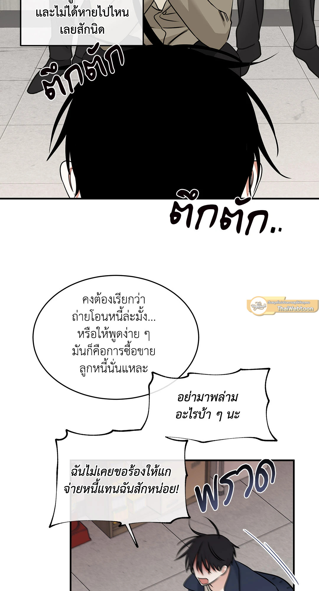 หน้า 26