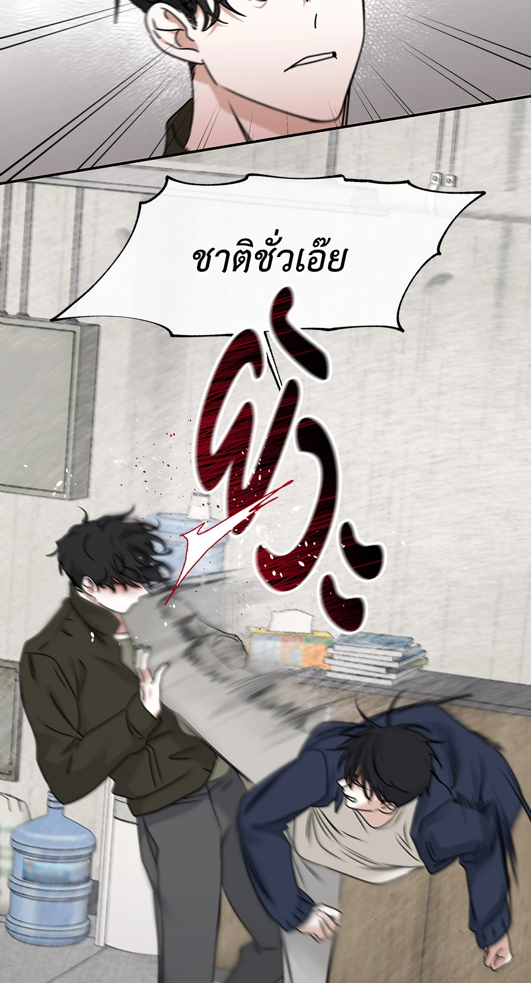 หน้า 32