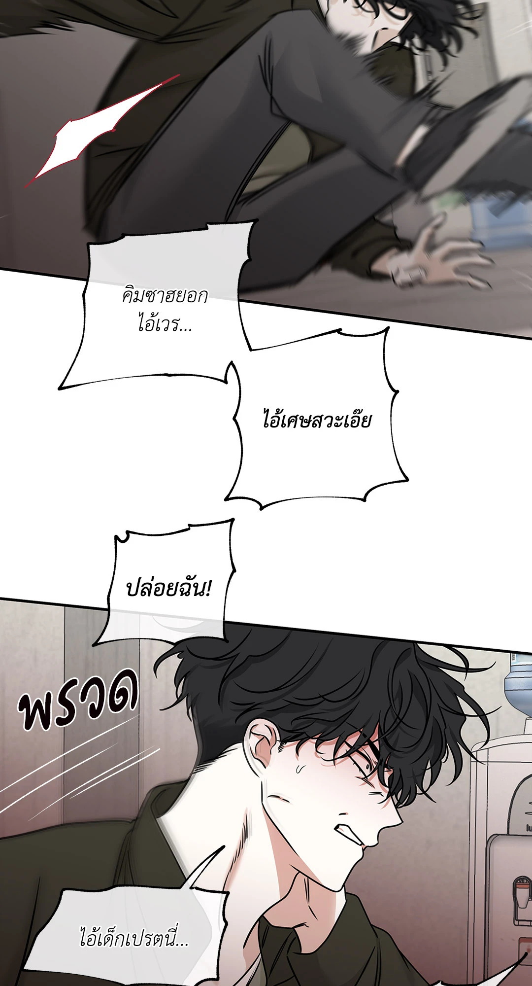 หน้า 34