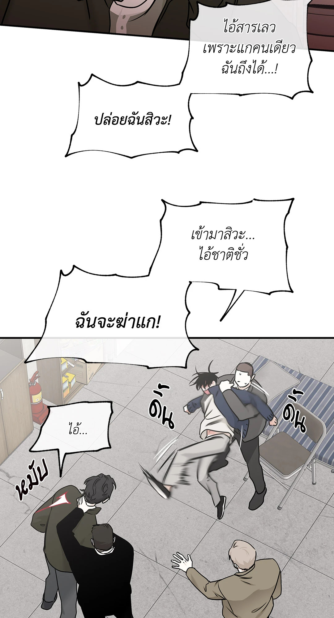 หน้า 35
