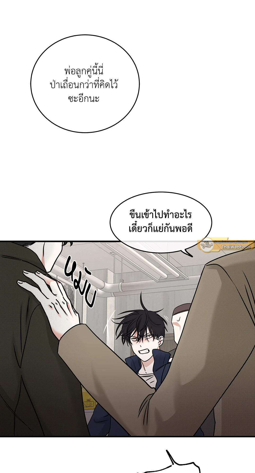 หน้า 37