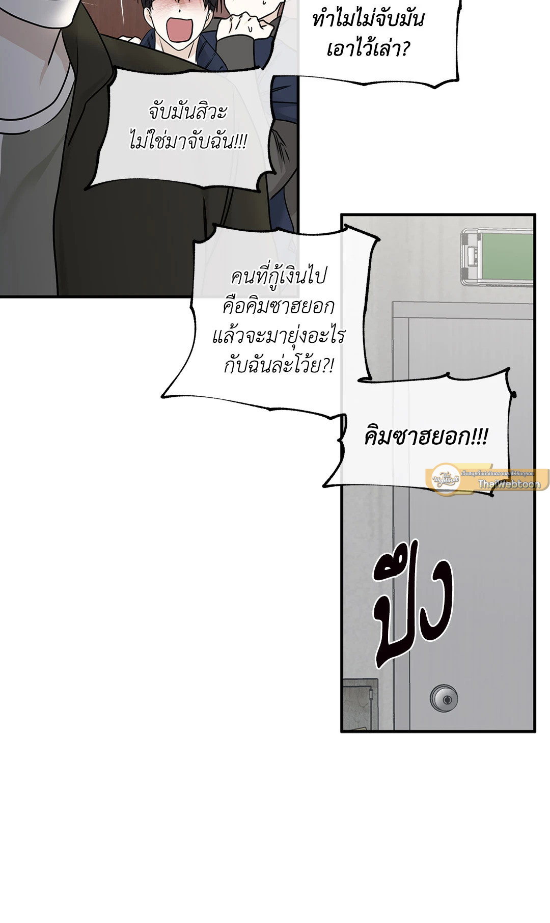 หน้า 48