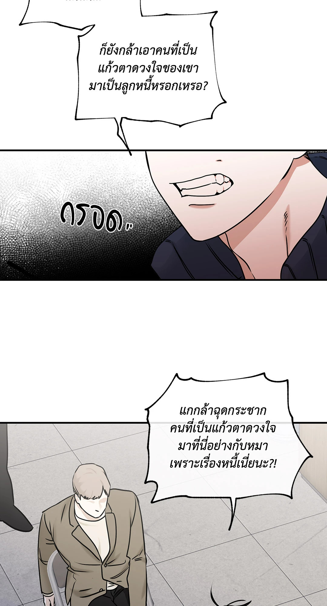 หน้า 52