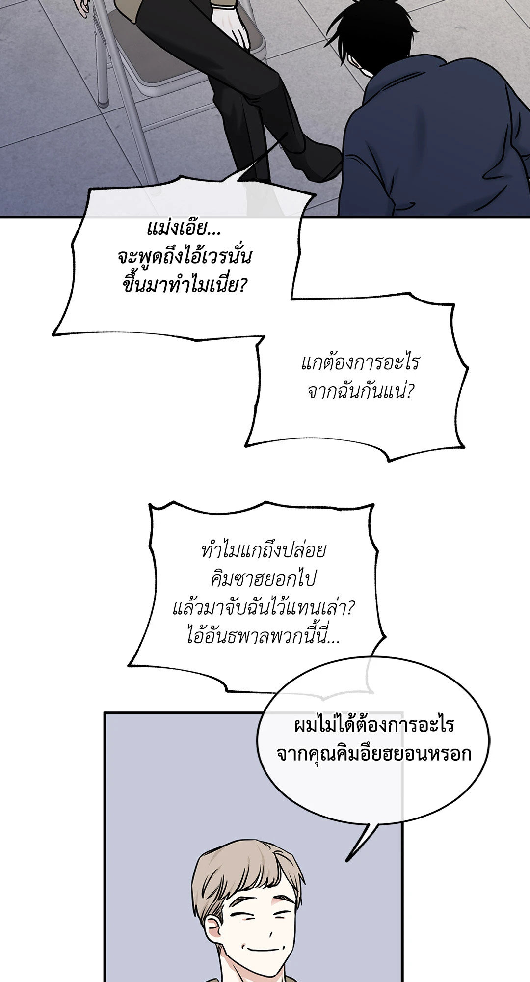หน้า 53