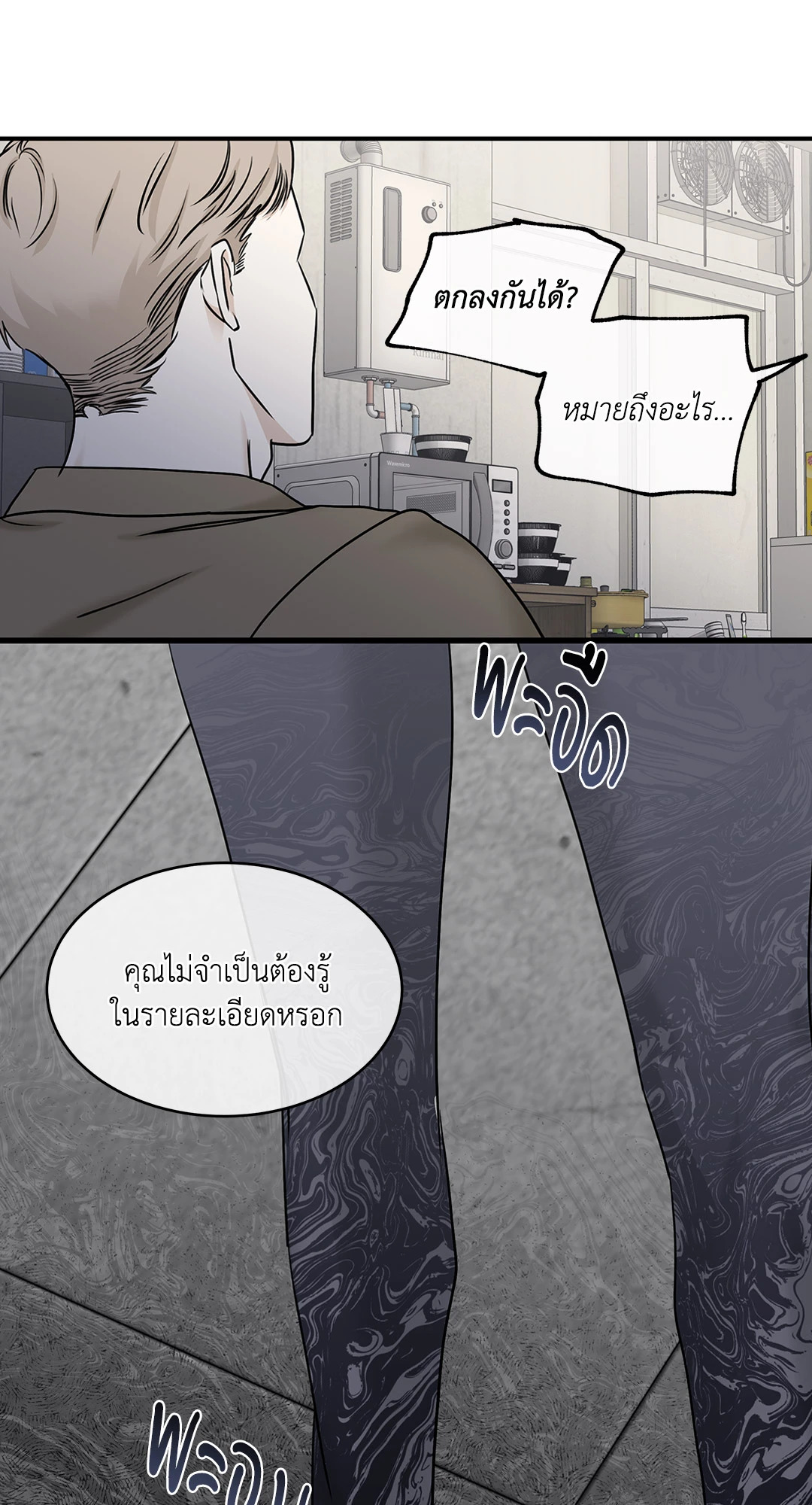 หน้า 56