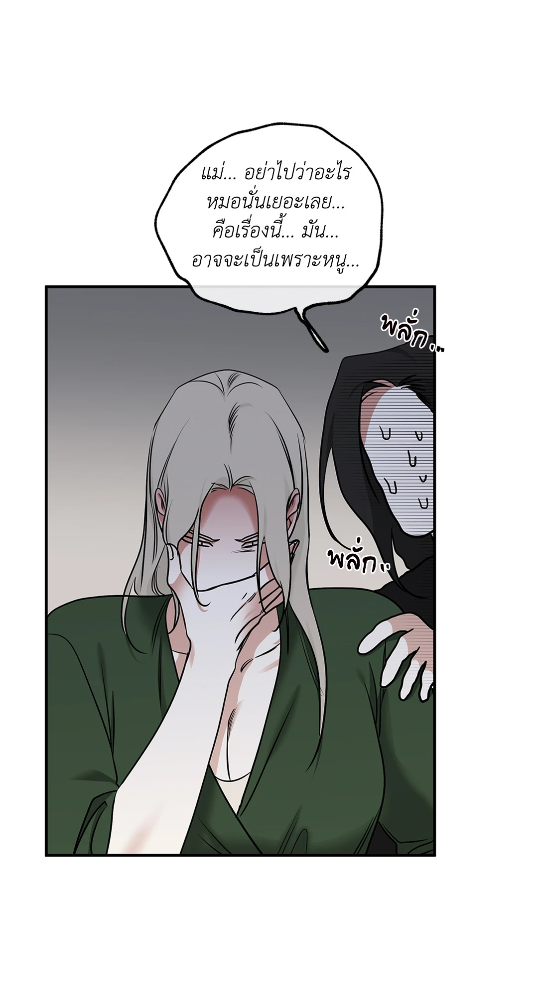 หน้า 59