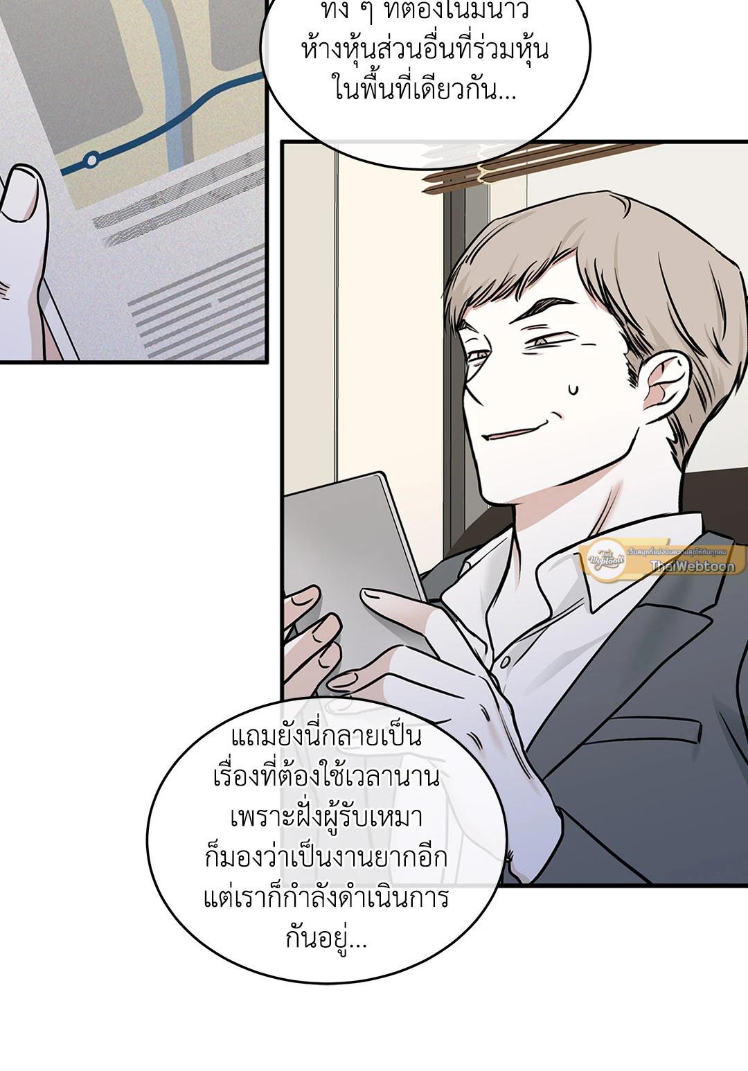 หน้า 28