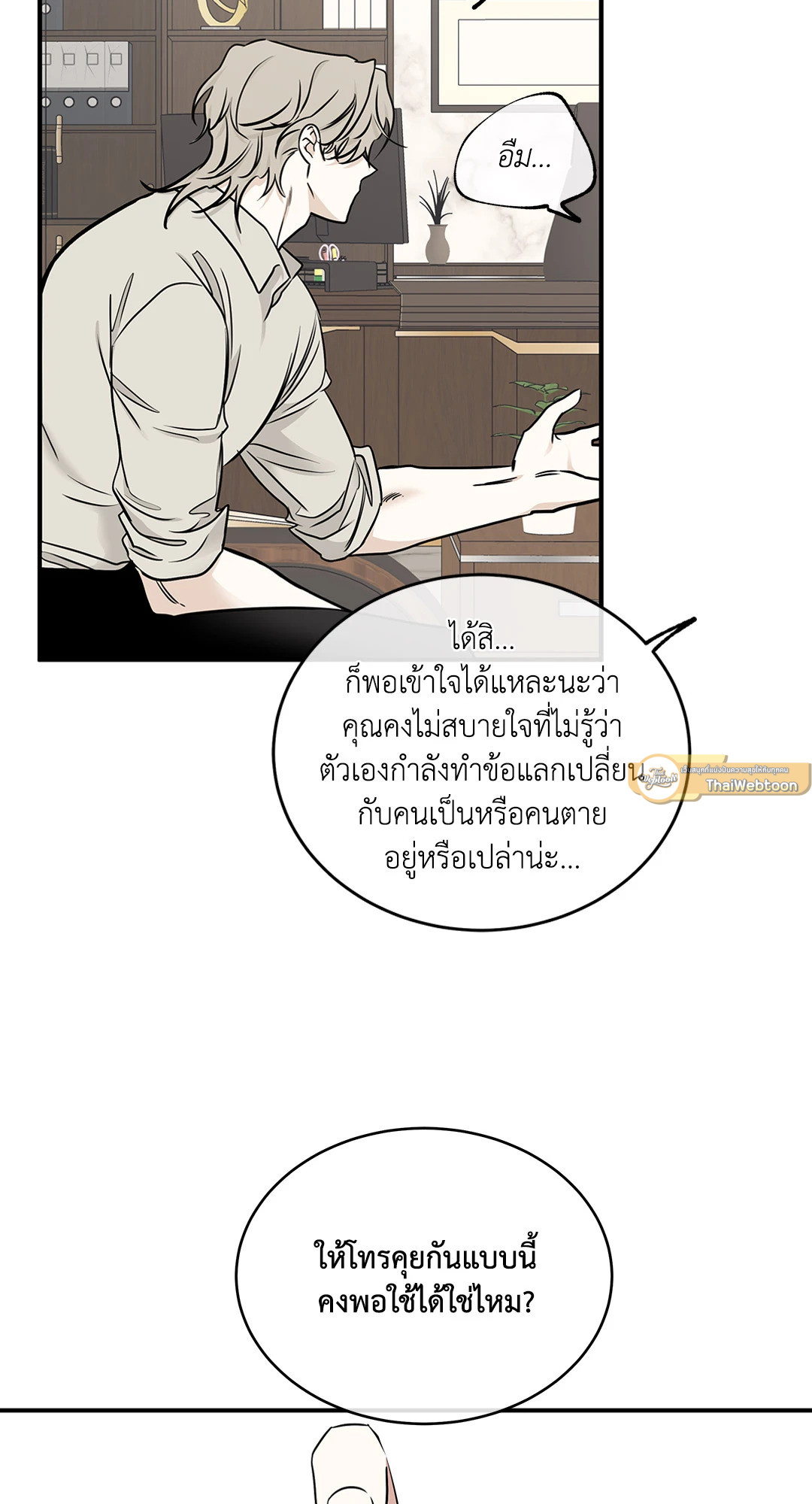 หน้า 30
