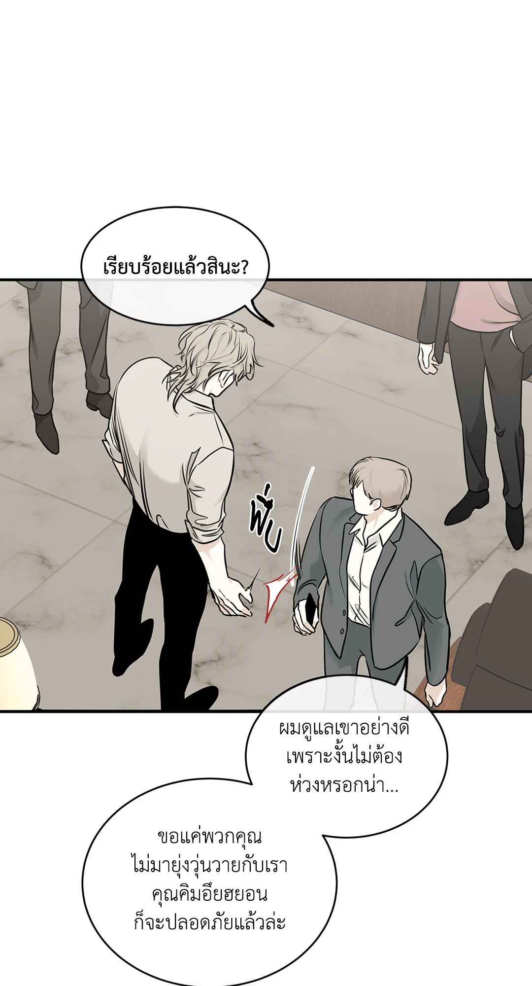 หน้า 50