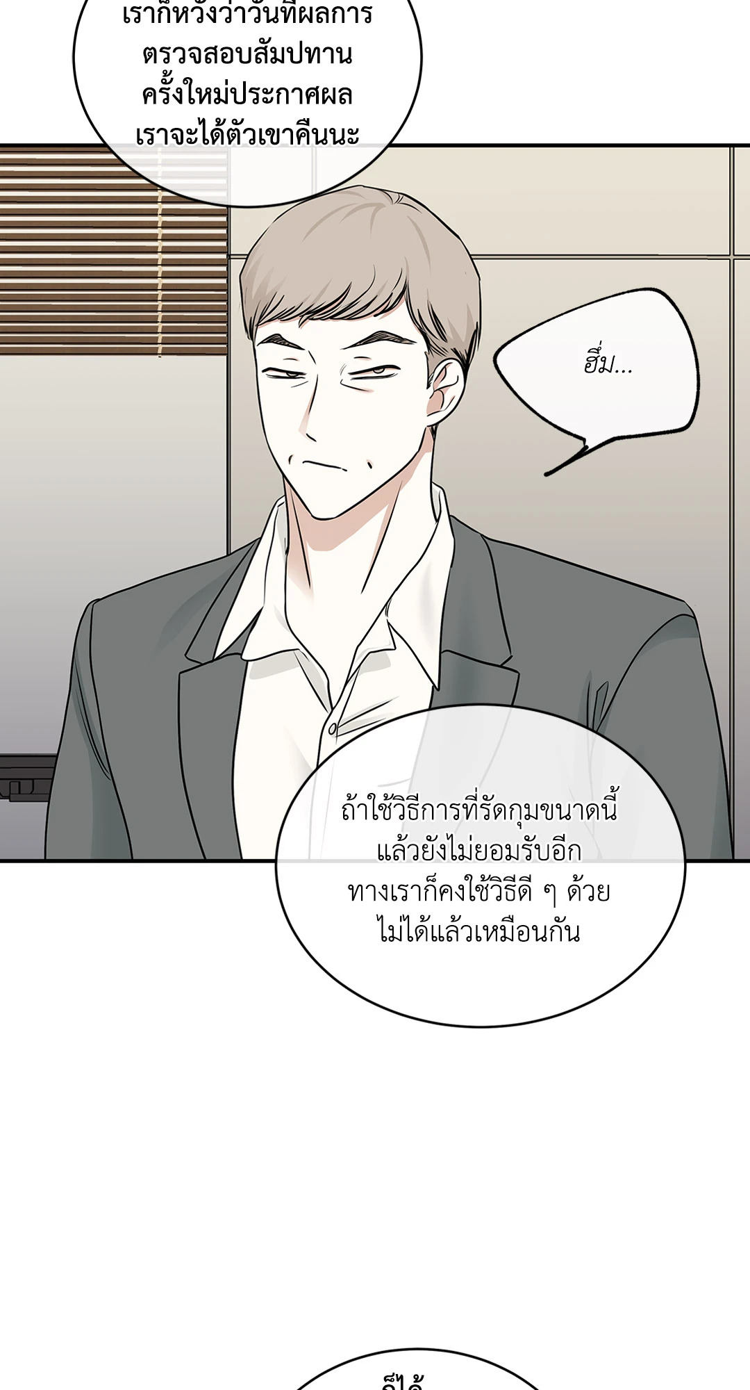 หน้า 52