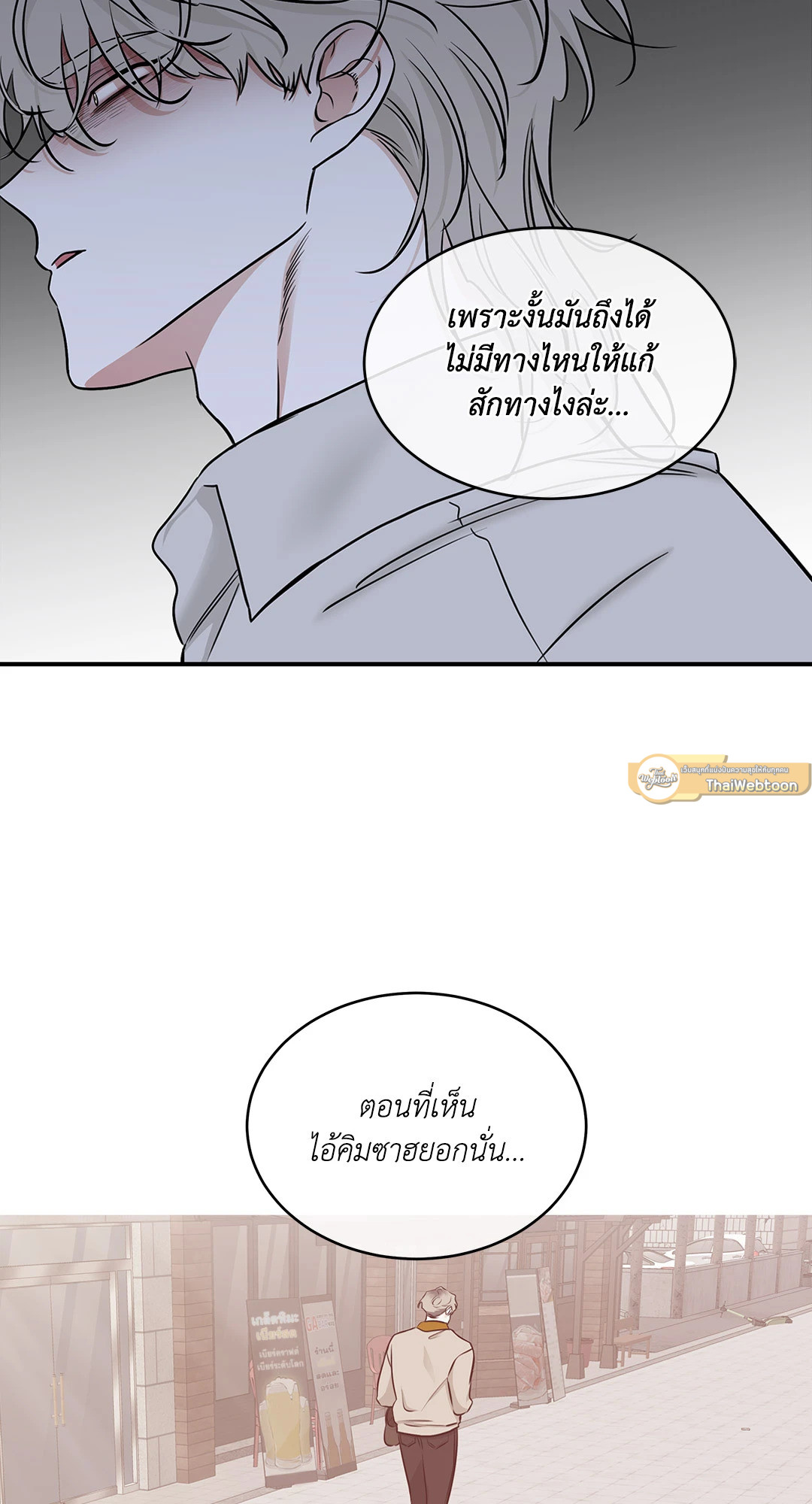 หน้า 67