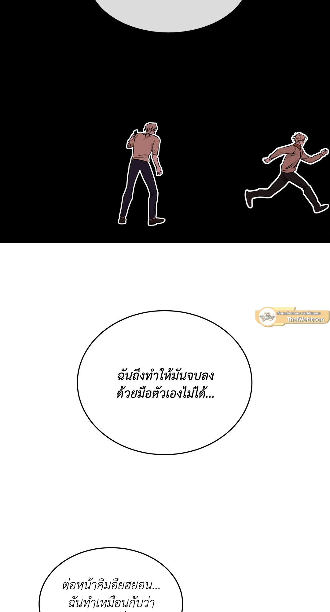 หน้า 69
