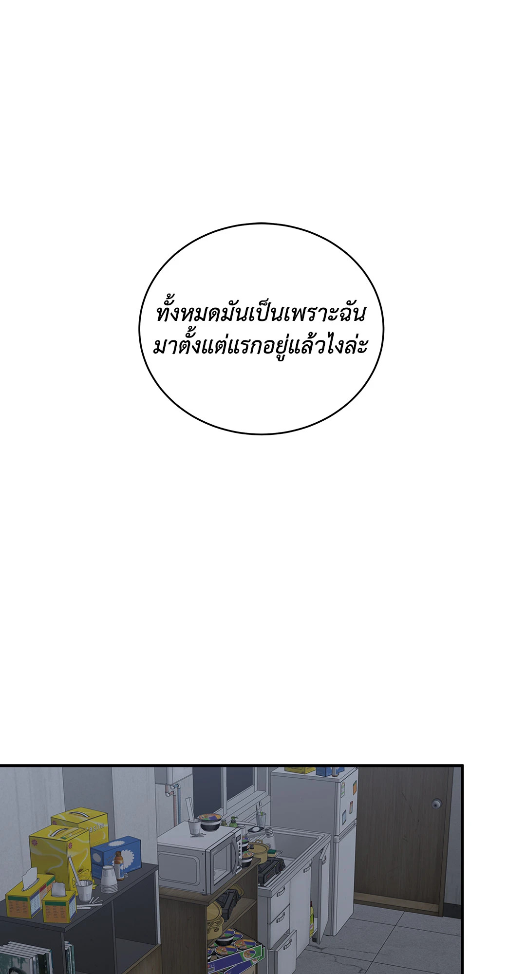 หน้า 73